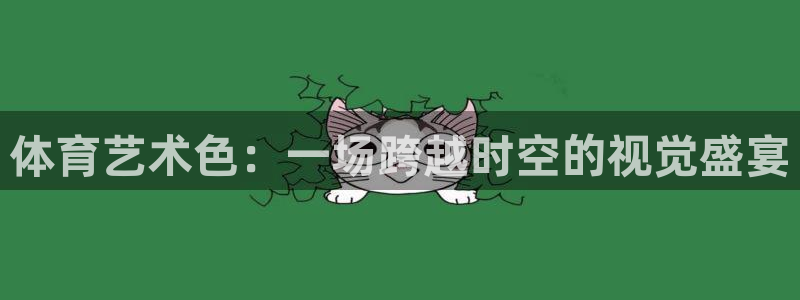 山猫nba免费直播